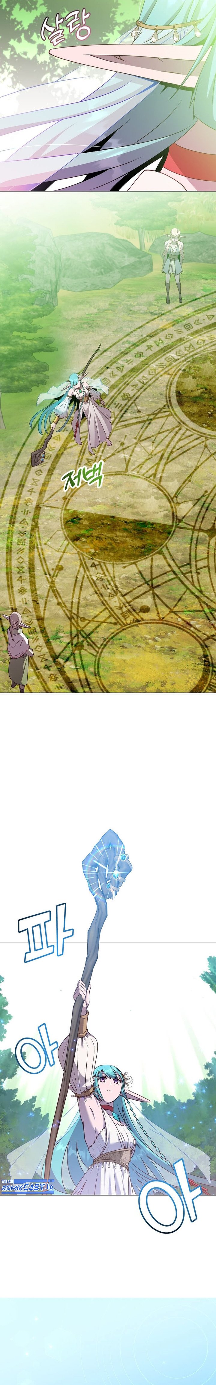 The MAX leveled hero will return! Chapter 137 halaman 4