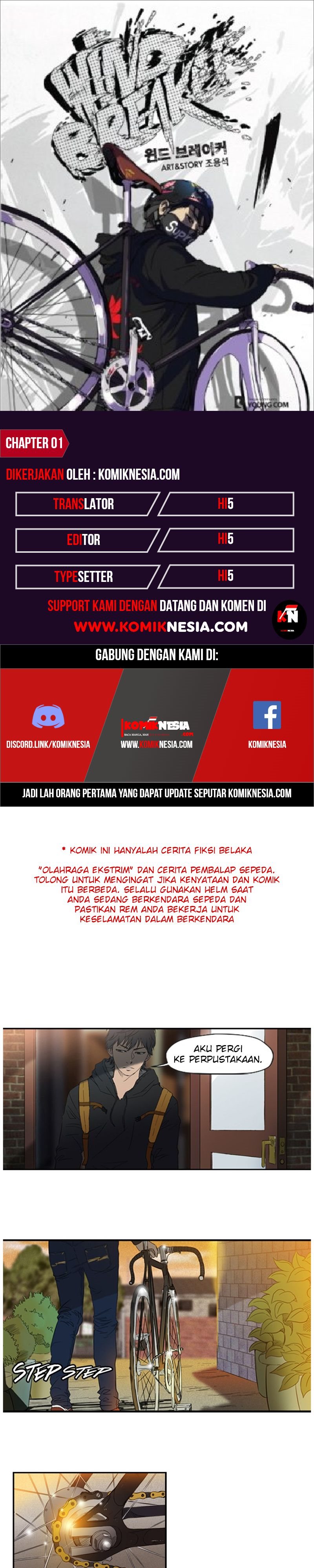 Wind Breaker Chapter 1 halaman 1