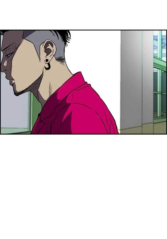 Wind Breaker Chapter 120 halaman 16