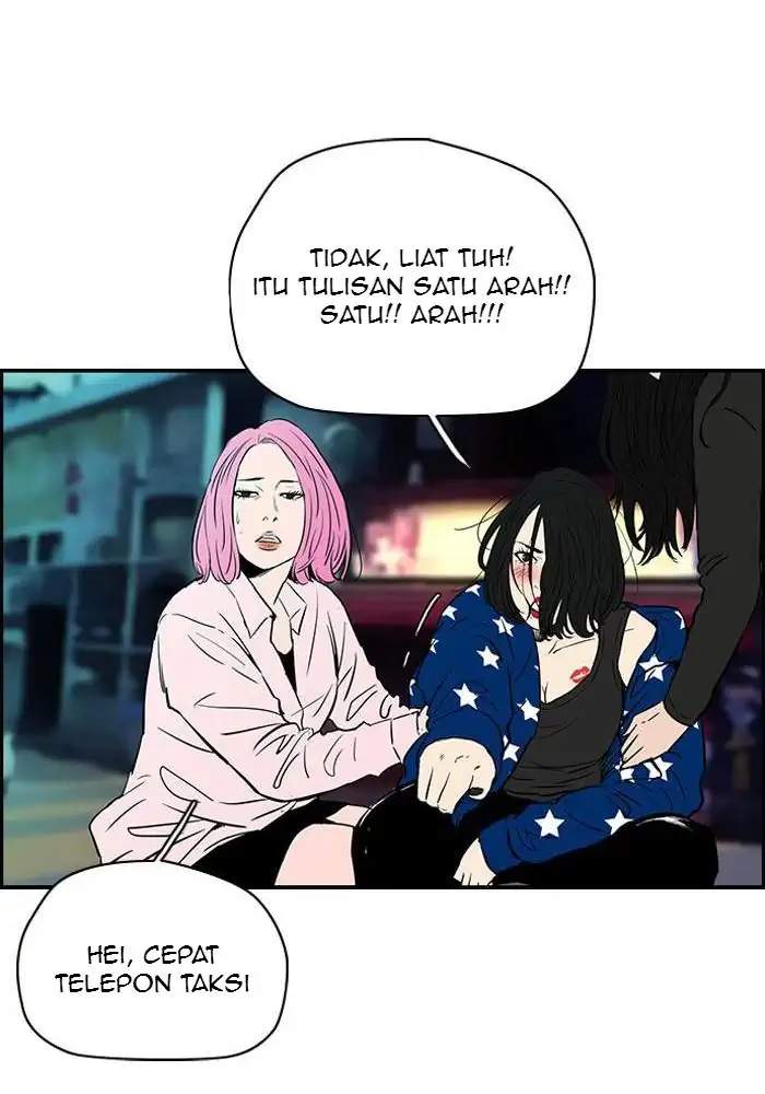 Wind Breaker Chapter 132 halaman 16