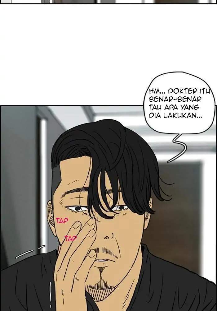 Wind Breaker Chapter 132 halaman 61