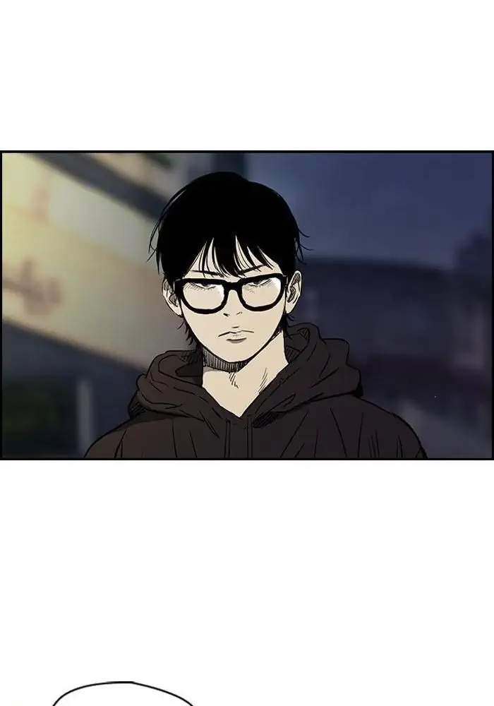 Wind Breaker Chapter 135 halaman 14