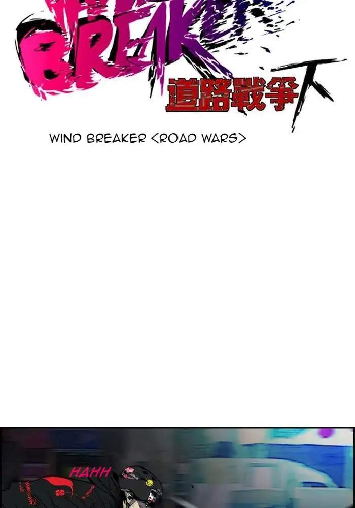 Wind Breaker Chapter 161 halaman 9