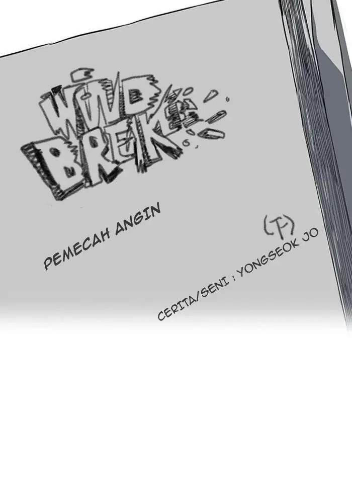 Wind Breaker Chapter 164 halaman 13