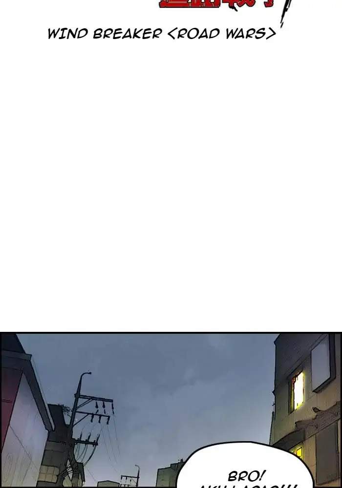 Wind Breaker Chapter 168 halaman 5