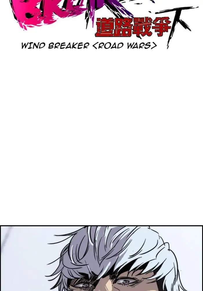 Wind Breaker Chapter 169 halaman 6