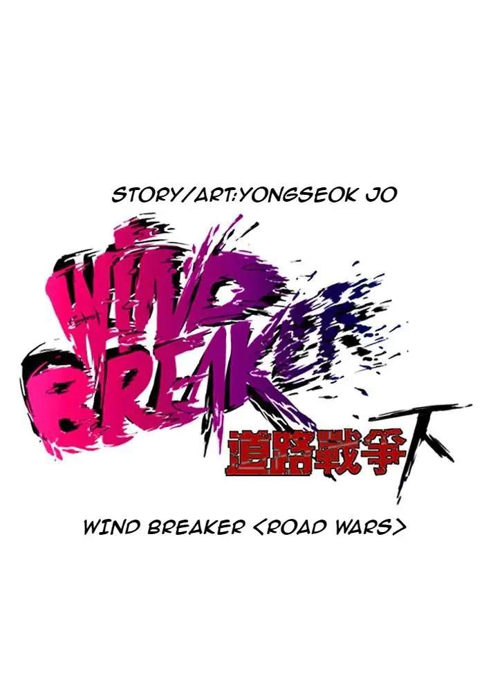 Wind Breaker Chapter 170 halaman 7