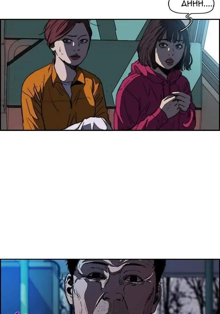 Wind Breaker Chapter 171 halaman 16