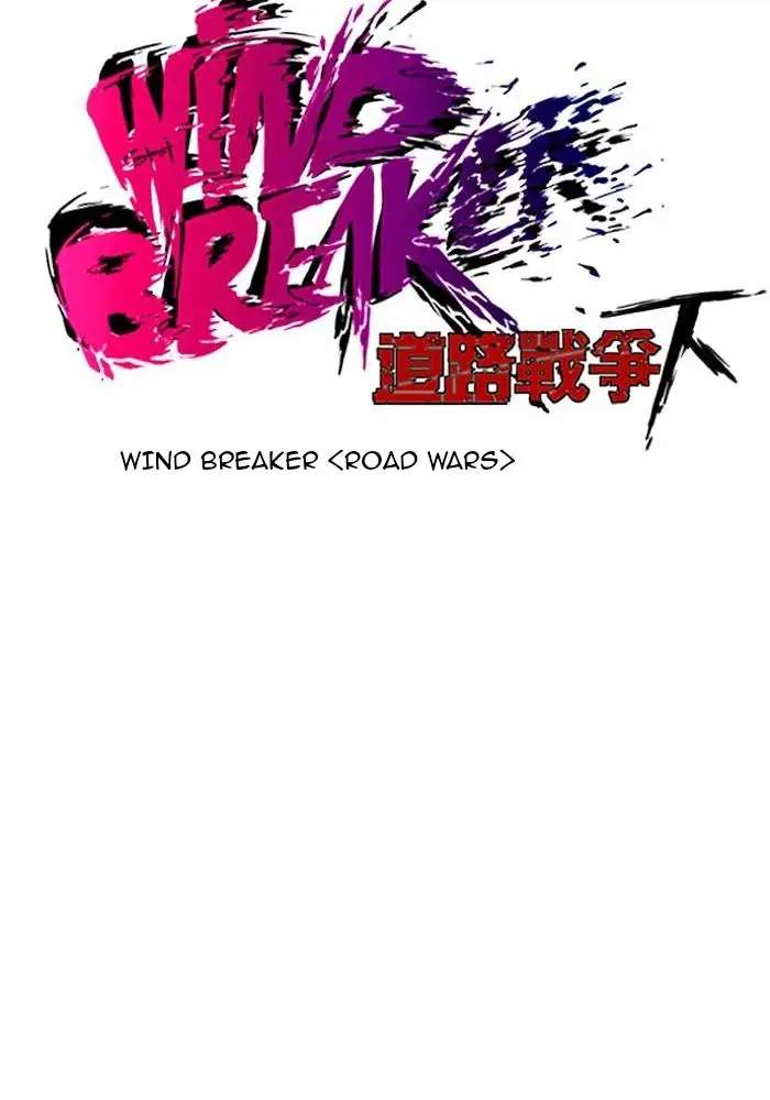 Wind Breaker Chapter 180 halaman 10
