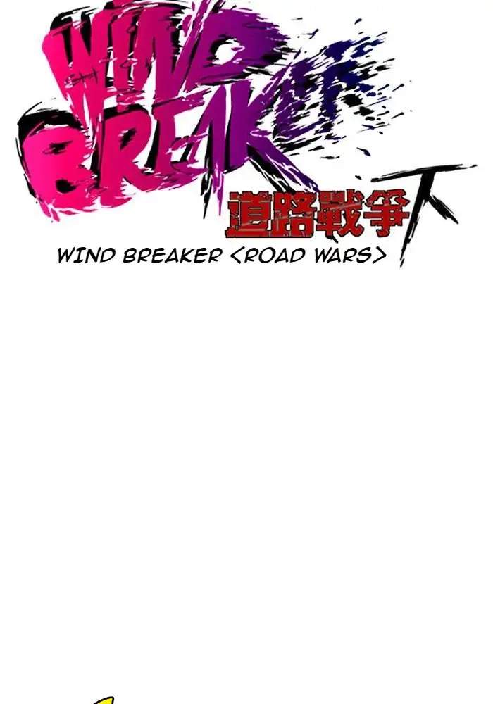Wind Breaker Chapter 188 halaman 13