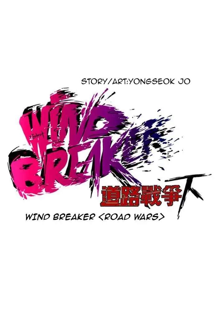 Wind Breaker Chapter 200 halaman 11
