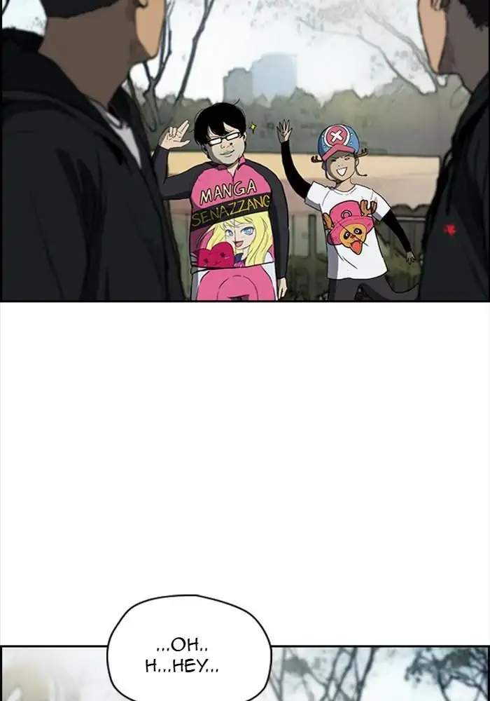 Wind Breaker Chapter 203 halaman 9