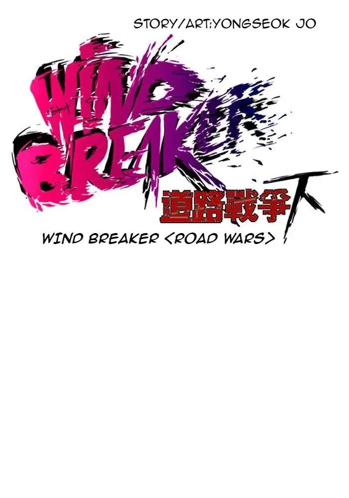 Wind Breaker Chapter 204 halaman 11