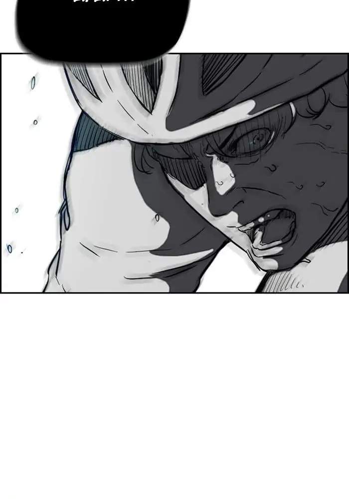 Wind Breaker Chapter 205 halaman 12