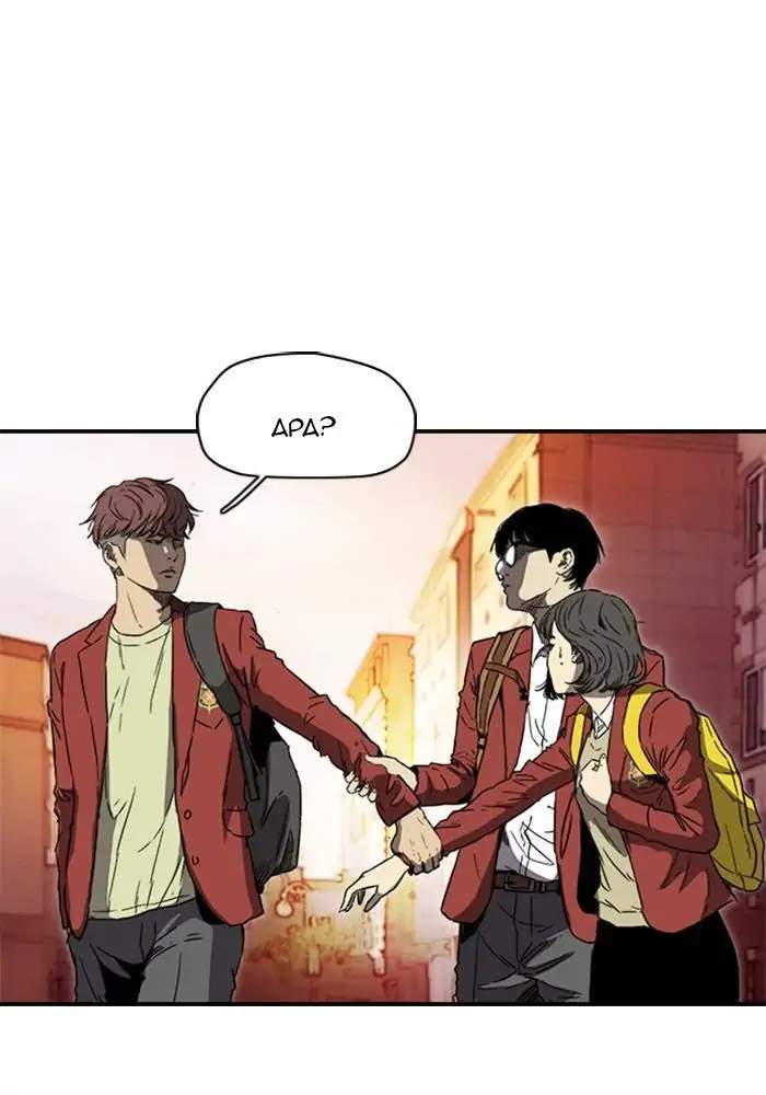 Wind Breaker Chapter 214 halaman 35