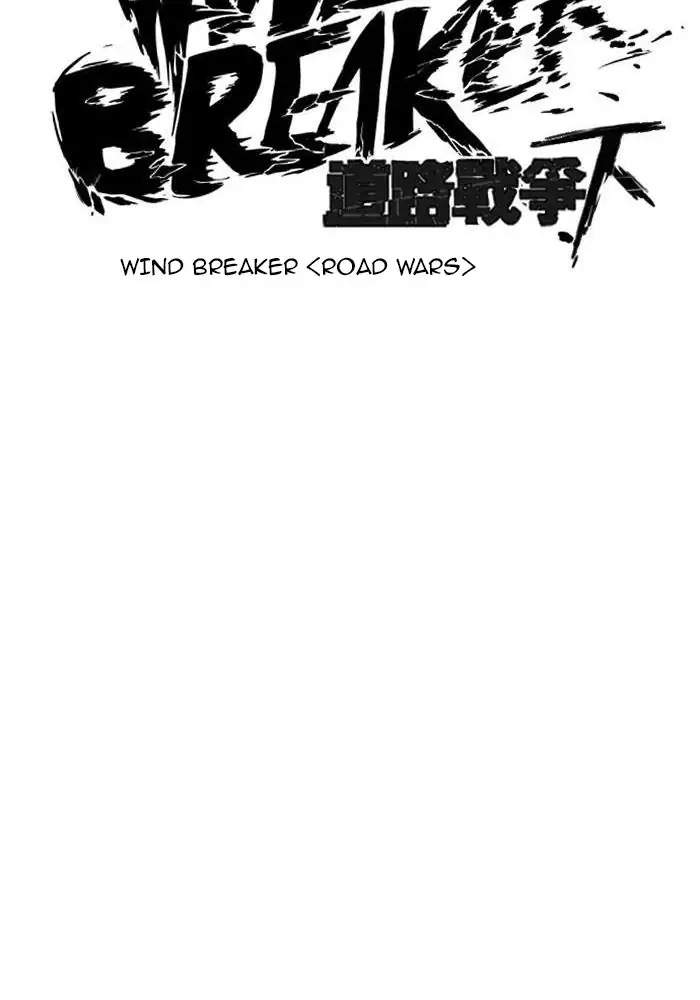 Wind Breaker Chapter 215 halaman 9