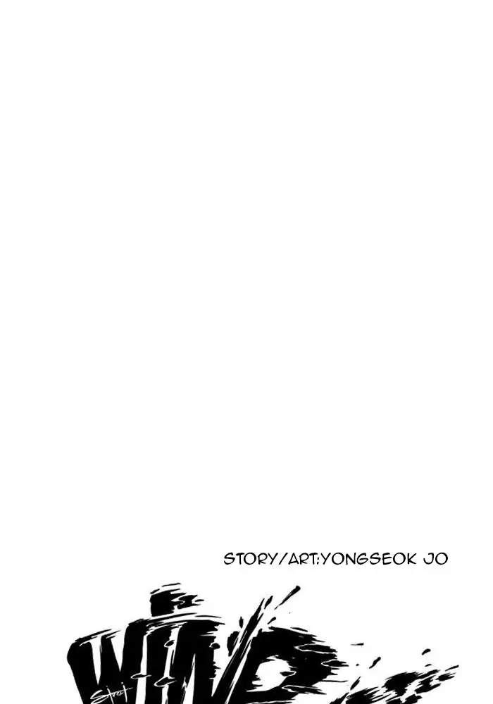 Wind Breaker Chapter 215 halaman 8
