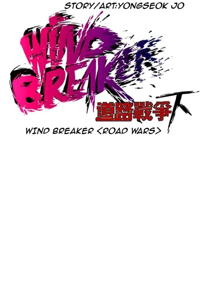 Wind Breaker Chapter 217 halaman 8