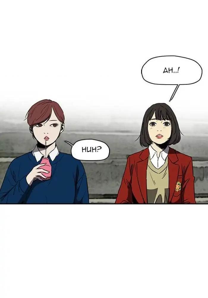 Wind Breaker Chapter 218 halaman 81