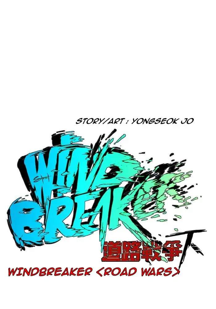 Wind Breaker Chapter 224 halaman 4