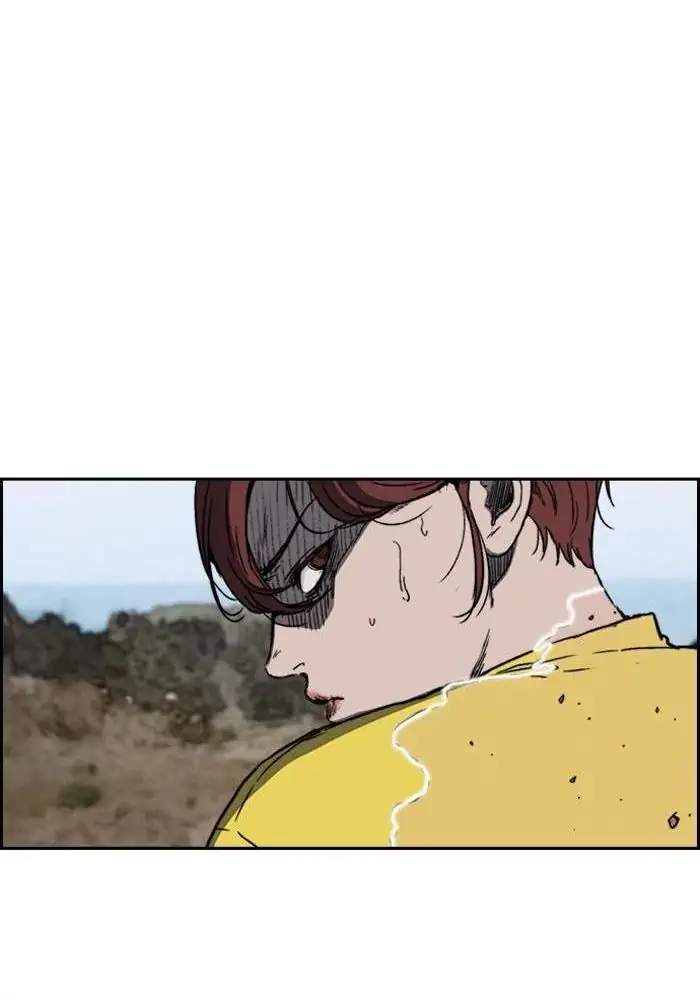 Wind Breaker Chapter 224 halaman 48