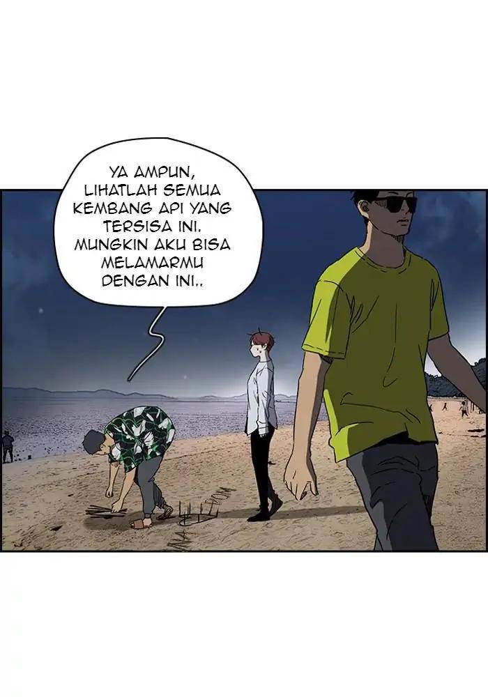 Wind Breaker Chapter 225 halaman 2
