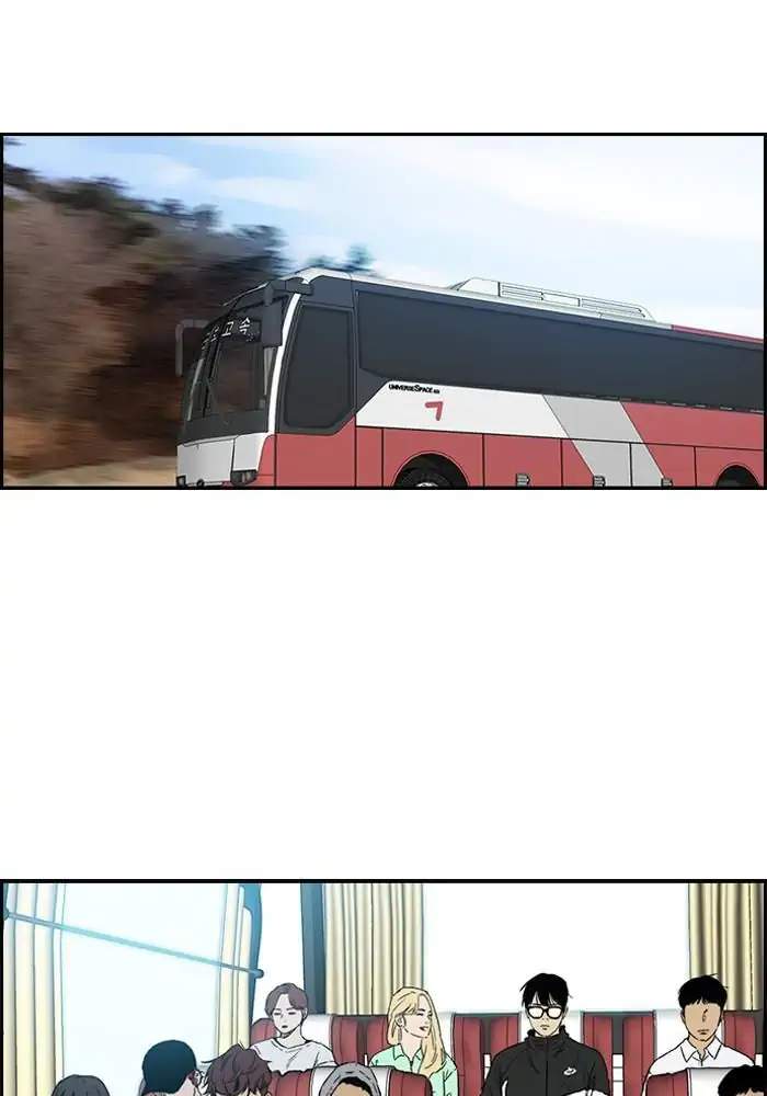 Wind Breaker Chapter 226 halaman 2