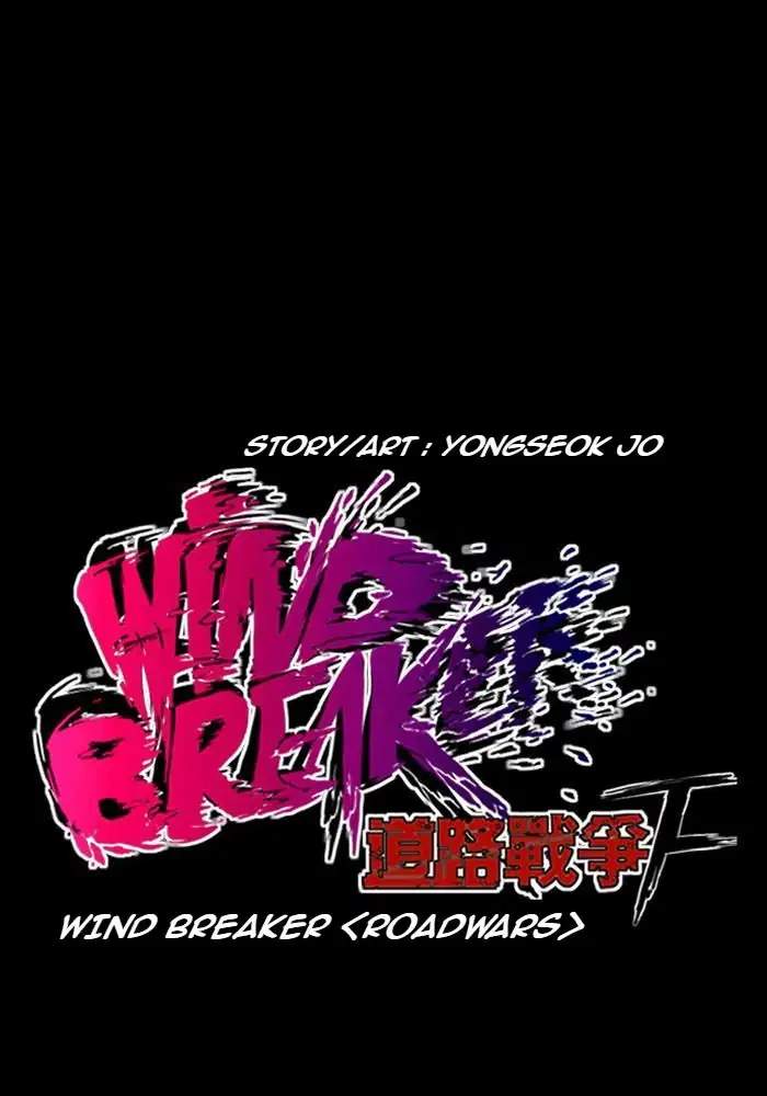Wind Breaker Chapter 228 halaman 4