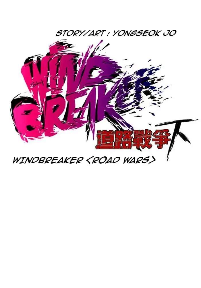 Wind Breaker Chapter 229 halaman 13