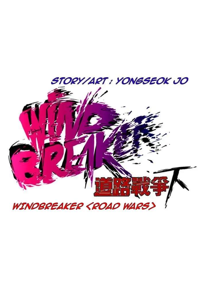Wind Breaker Chapter 230 halaman 9