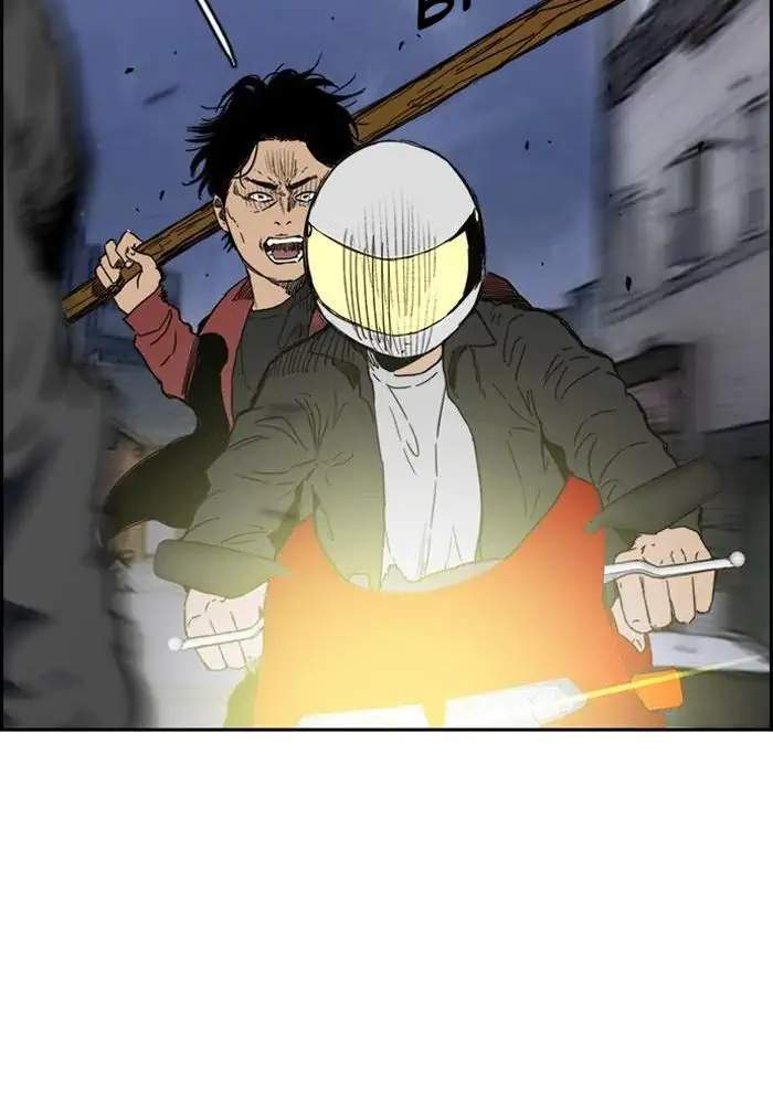Wind Breaker Chapter 231 halaman 75