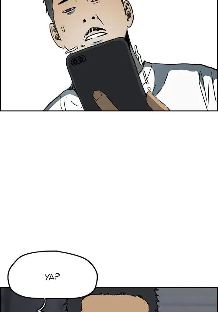 Wind Breaker Chapter 231 halaman 36