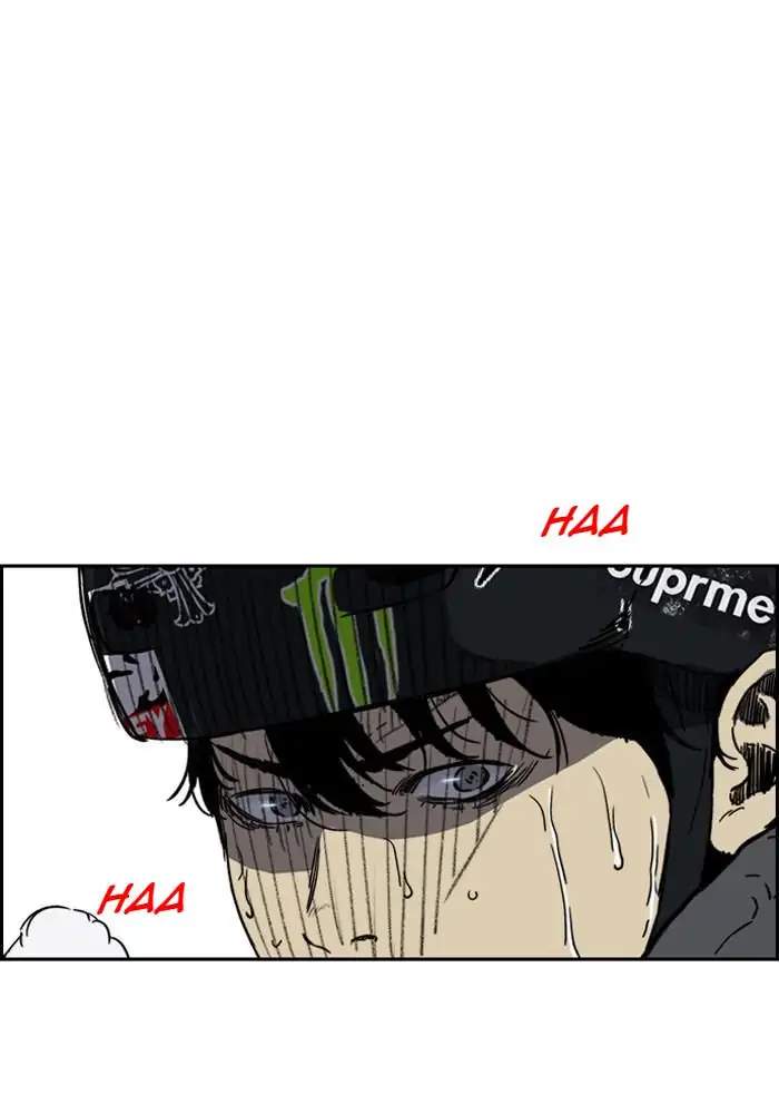 Wind Breaker Chapter 232 halaman 3
