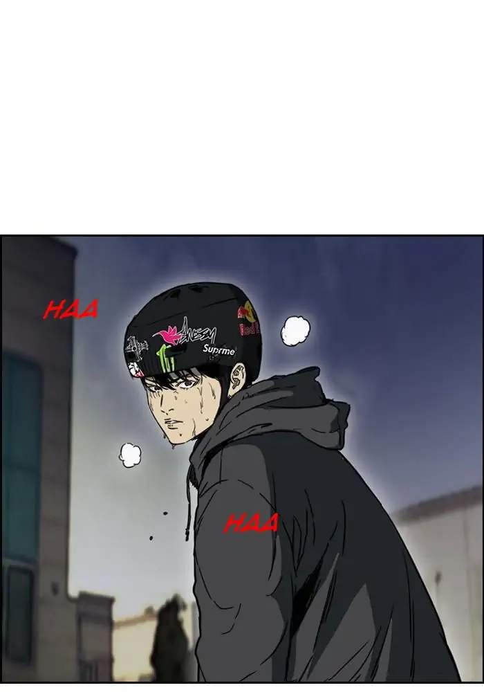 Wind Breaker Chapter 232 halaman 2