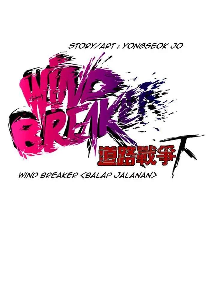 Wind Breaker Chapter 232 halaman 6