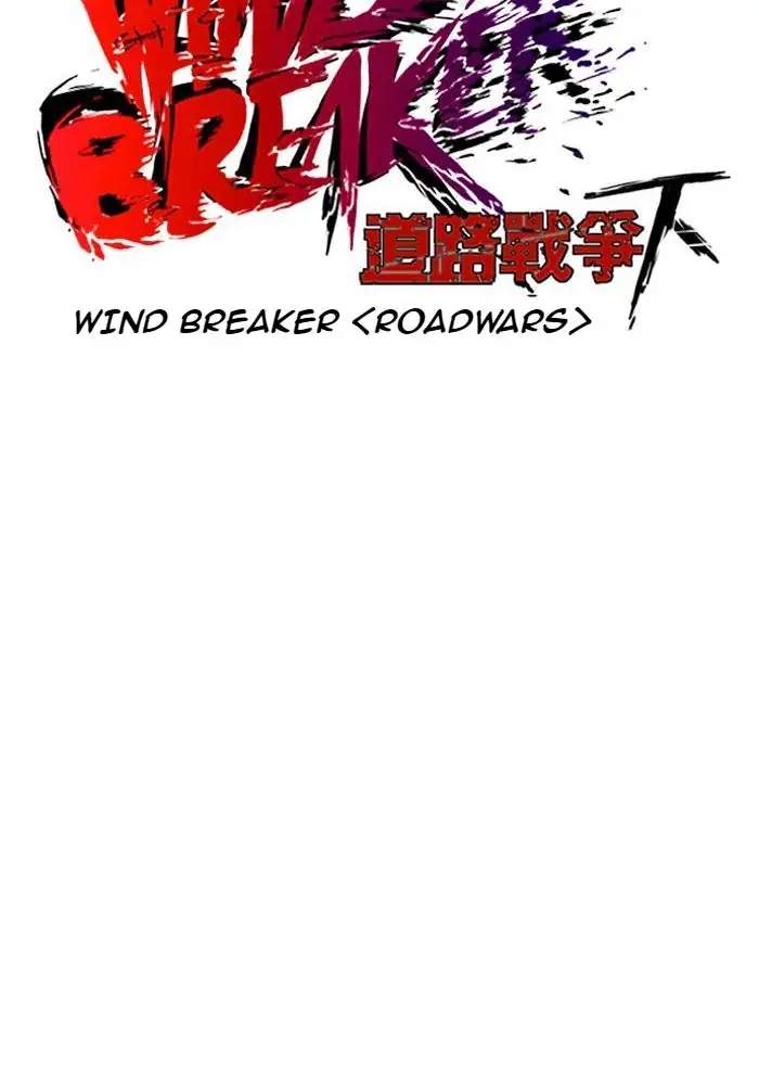 Wind Breaker Chapter 233 halaman 32