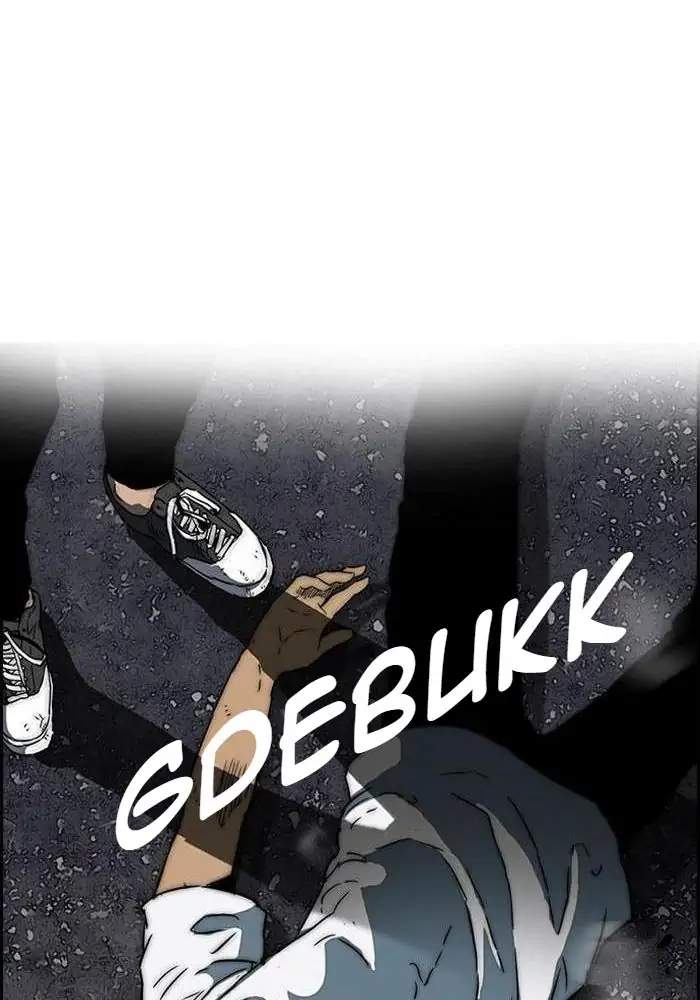 Wind Breaker Chapter 233 halaman 29