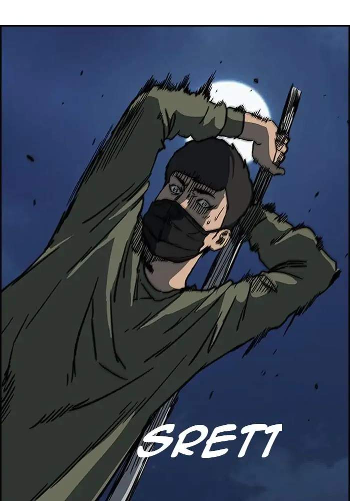 Wind Breaker Chapter 233 halaman 64