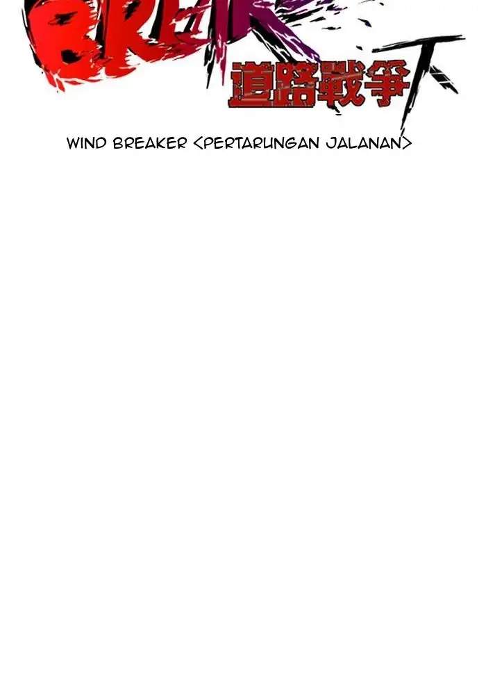 Wind Breaker Chapter 243 halaman 12