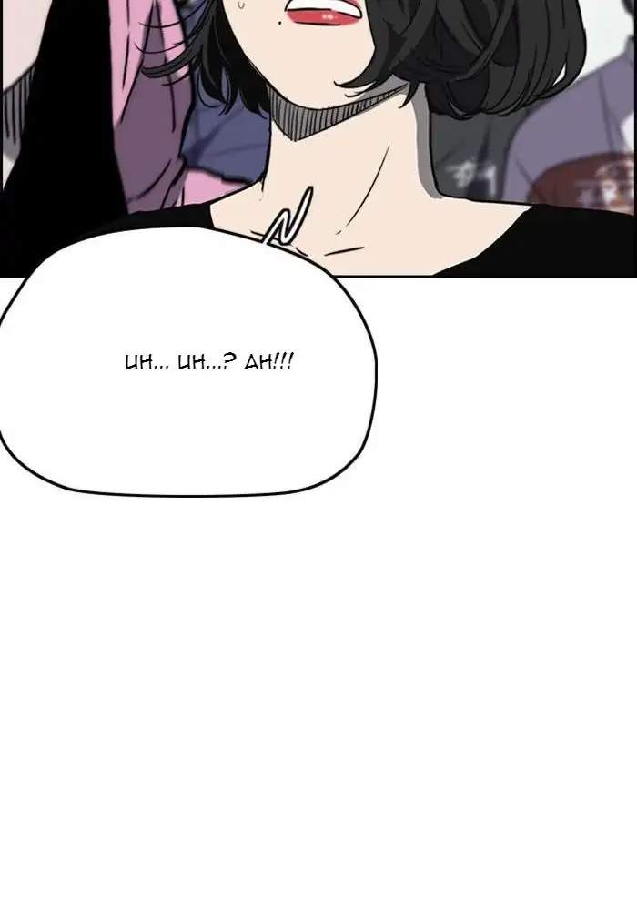 Wind Breaker Chapter 243 halaman 74