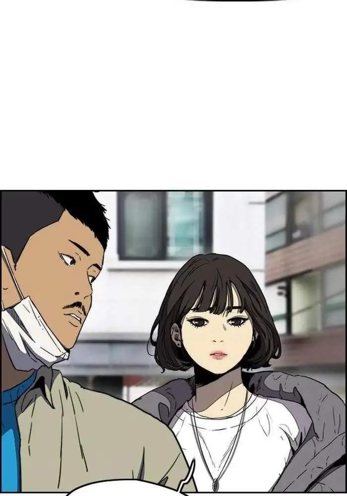 Wind Breaker Chapter 249 halaman 57