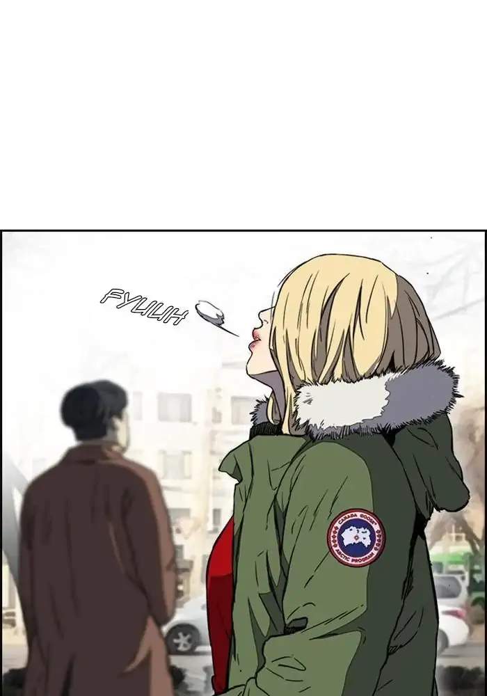 Wind Breaker Chapter 251 halaman 8