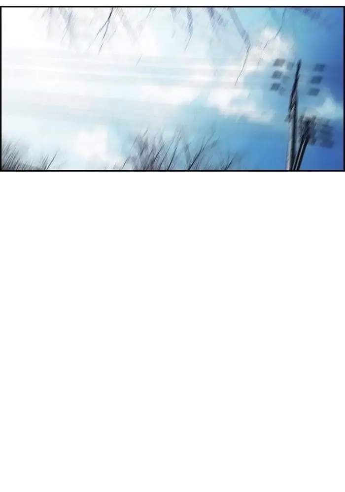 Wind Breaker Chapter 251 halaman 37