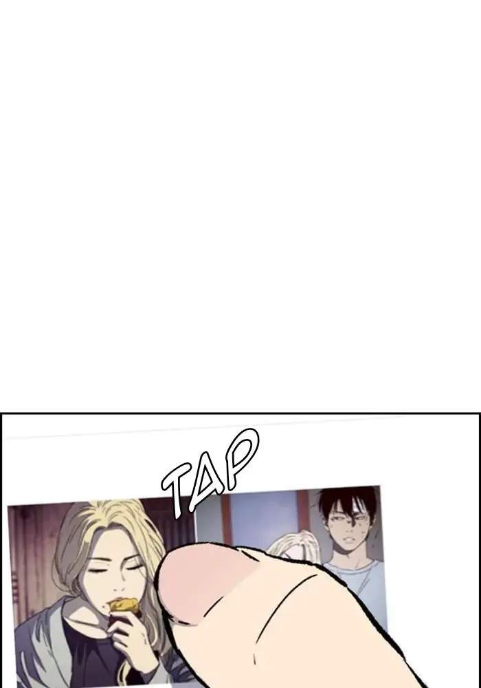 Wind Breaker Chapter 251 halaman 14