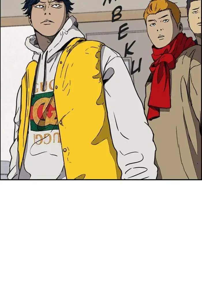 Wind Breaker Chapter 252 halaman 75