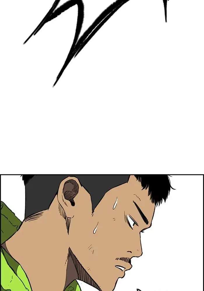 Wind Breaker Chapter 255 halaman 43