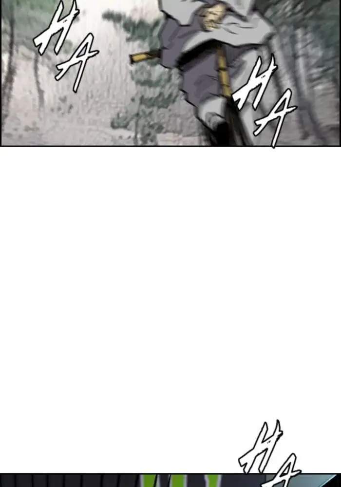 Wind Breaker Chapter 259 halaman 75