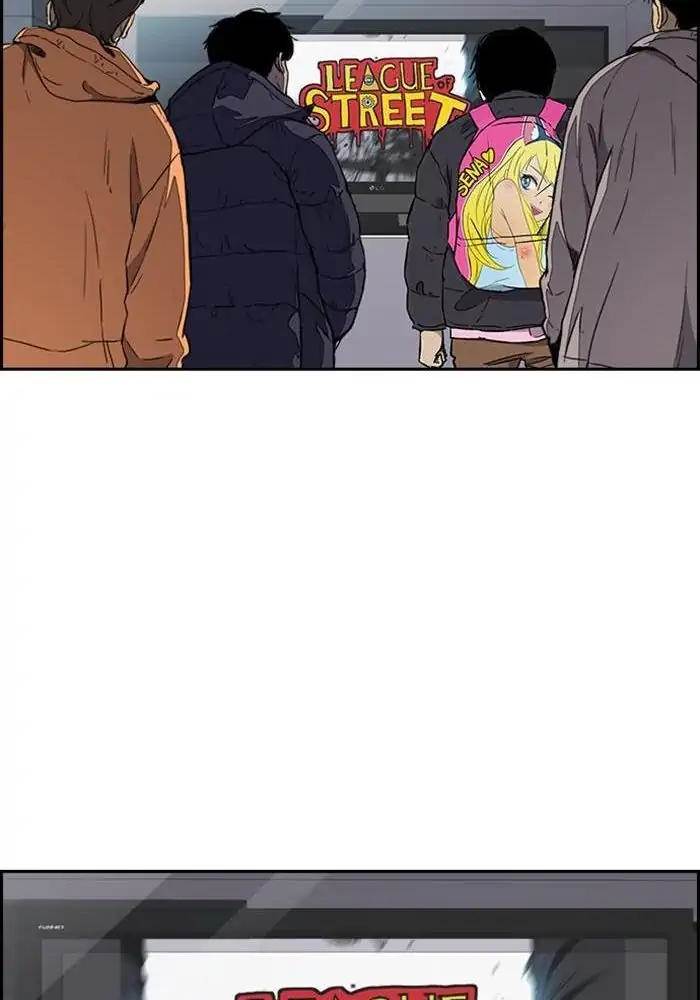 Wind Breaker Chapter 262 halaman 112