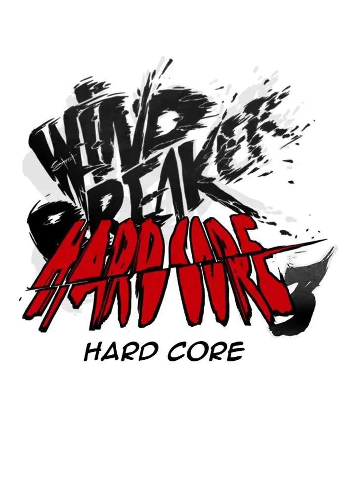 Wind Breaker Chapter 263 halaman 5