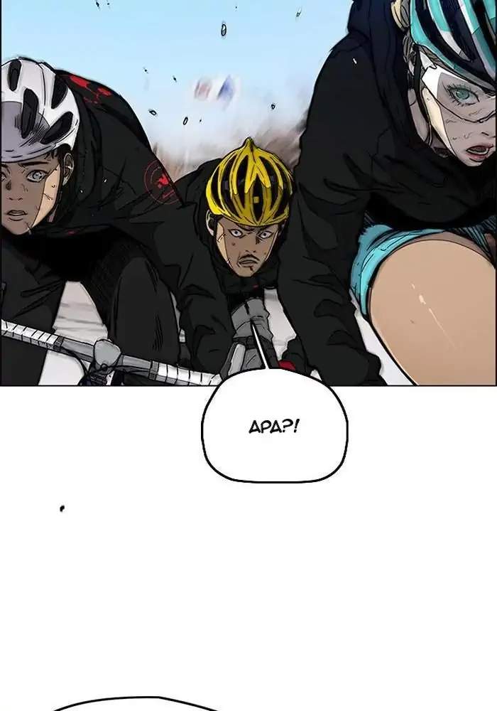 Wind Breaker Chapter 269 halaman 46